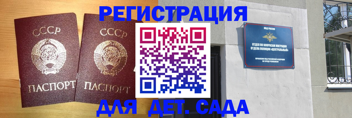 регистрация для школы в Осташкове